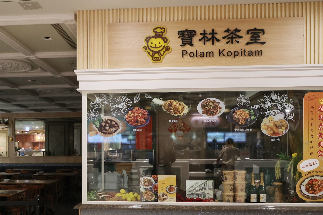 Insiden Keracunan Makanan Polam Kopitiam, 8 Pasien Positif Asam Bongkrek, Tapi Bahan Makanan Utama Negatif, Ini Kata Wamenkes Taiwan!