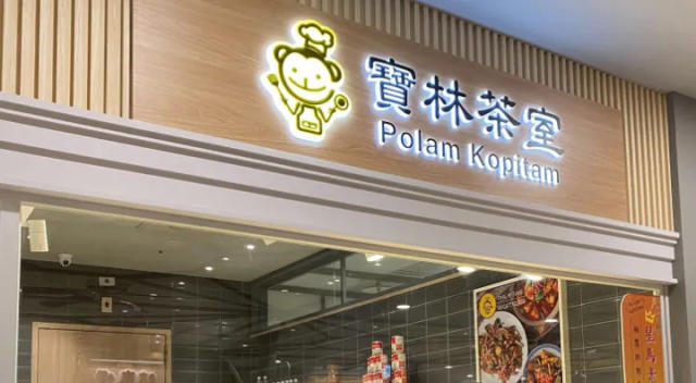 2 Tewas Karena Keracunan Makanan Polam Kopitam, “Koki Pengganti” Warga Negara Vietnam Diperiksa Tim Kejaksaan