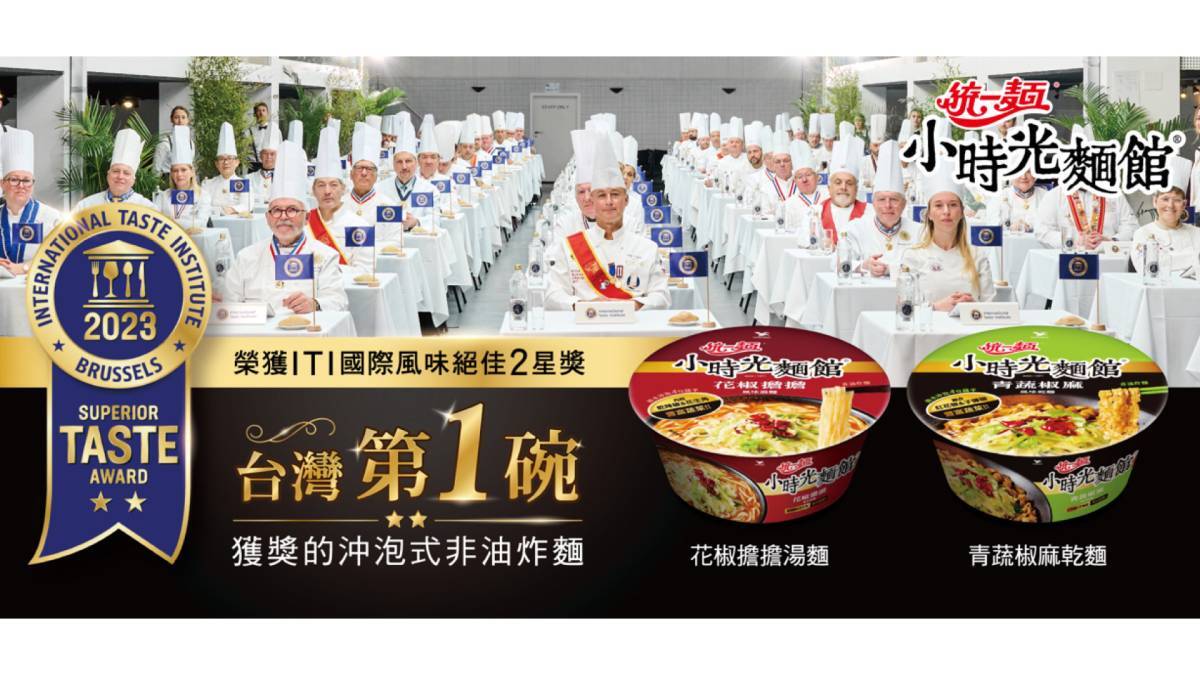 Mi Instant Taiwan Ini Digadang-gadang yang Terlezat, Netizen: Enaknya Ga Tanggung-tanggung Bahkan Memenangkan Penghargaan Dunia