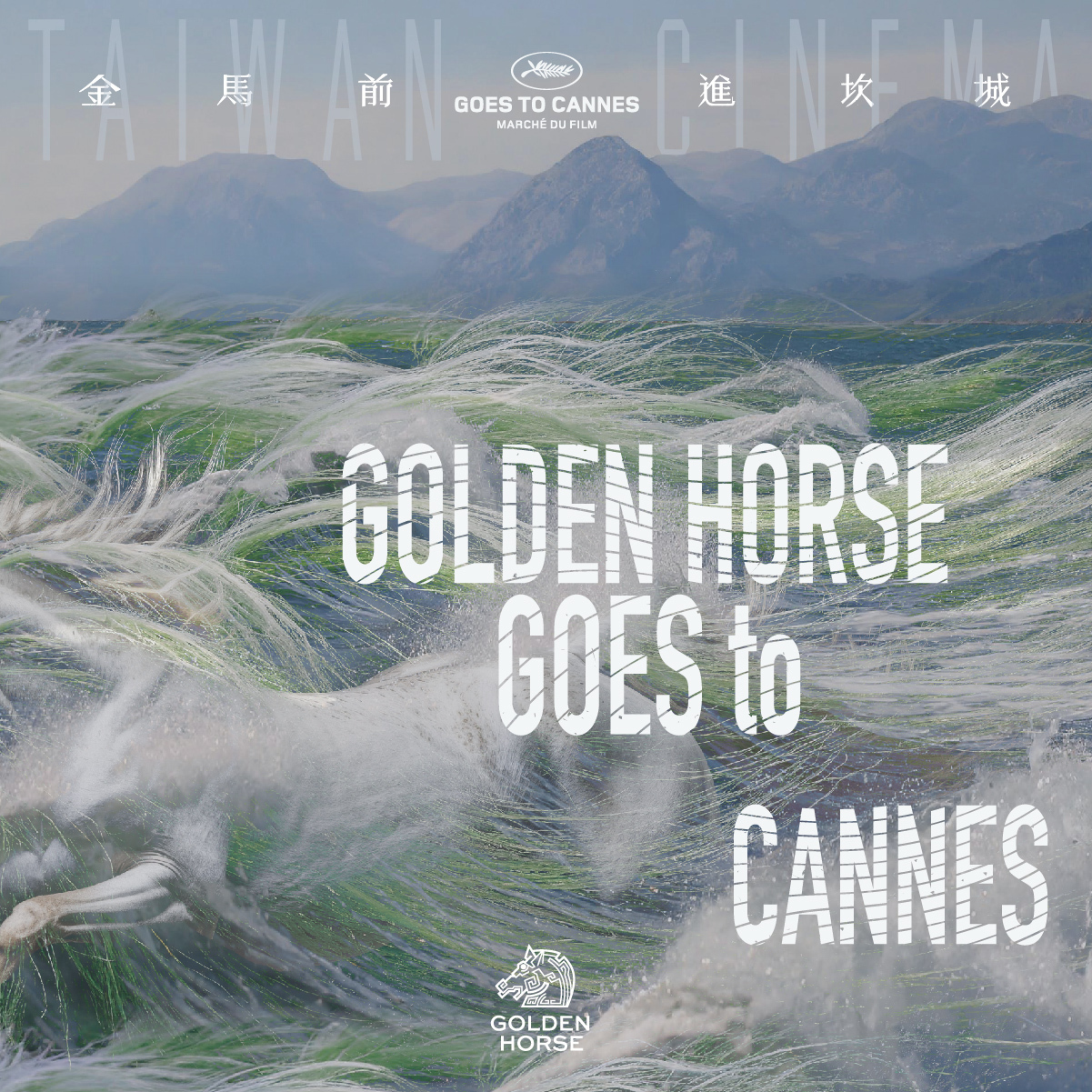 Golden Horse Antar Film Taiwan ke Festival Film Cannes untuk Pertama Kalinya