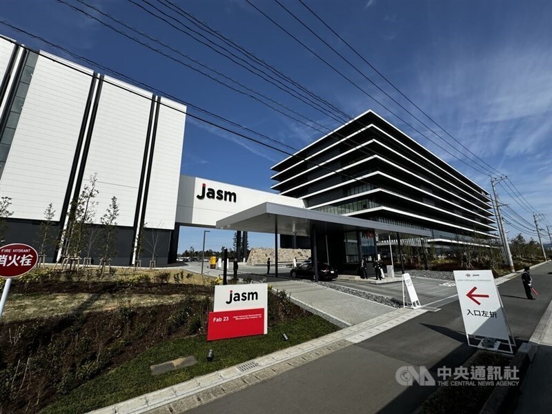 TSMC Pilih Kikuyo di Kumamoto Sebagai Lokasi untuk Pabrik Jepang Kedua