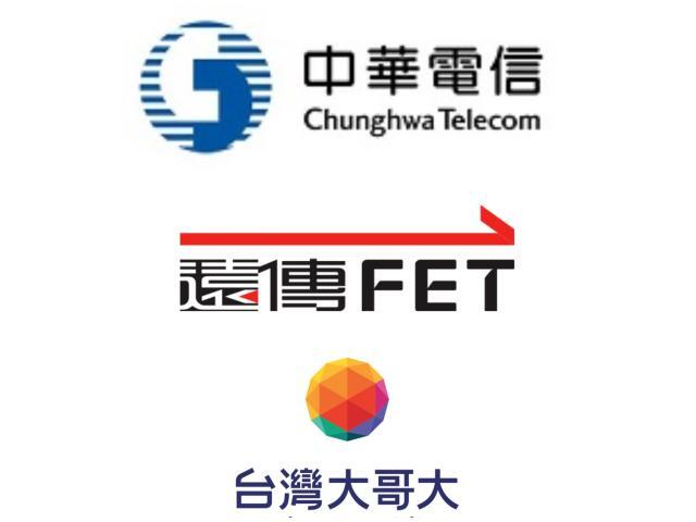 Pakar: Harga Paket Data Unlimited NT$499 di Taiwan akan Semakin Sulit Didapatkan!