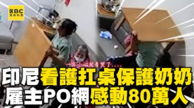 Di Negeri Rantau 100424: Kisah Heroik Para PMI yang Terekam CCTV saat Gempa Besar Terjadi