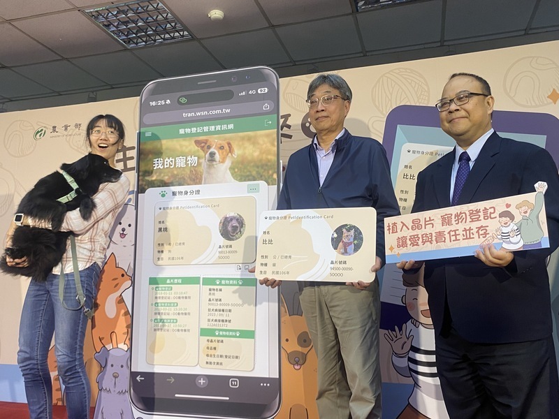 Kementerian Pertanian Taiwan Luncurkan Kartu Identitas Hewan Peliharaan! Ini Fungsinya!