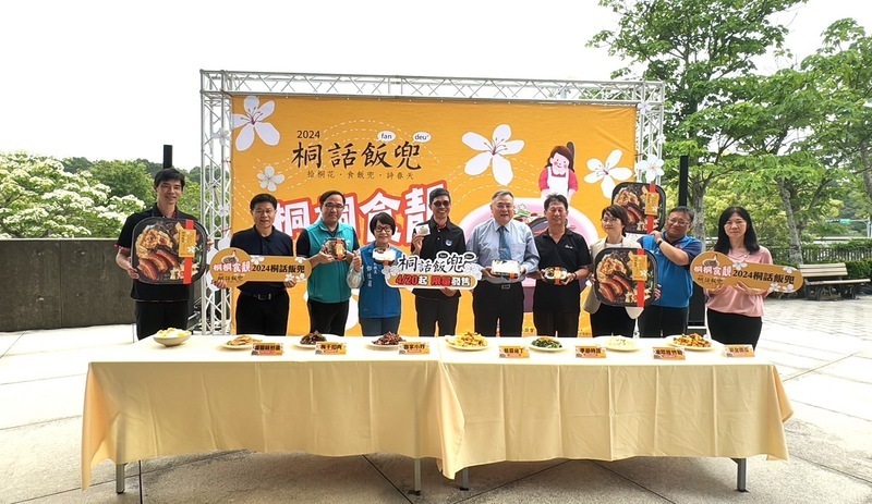 Festival Bunga Tung di Museum Hakka Taiwan Resmi Dibuka!