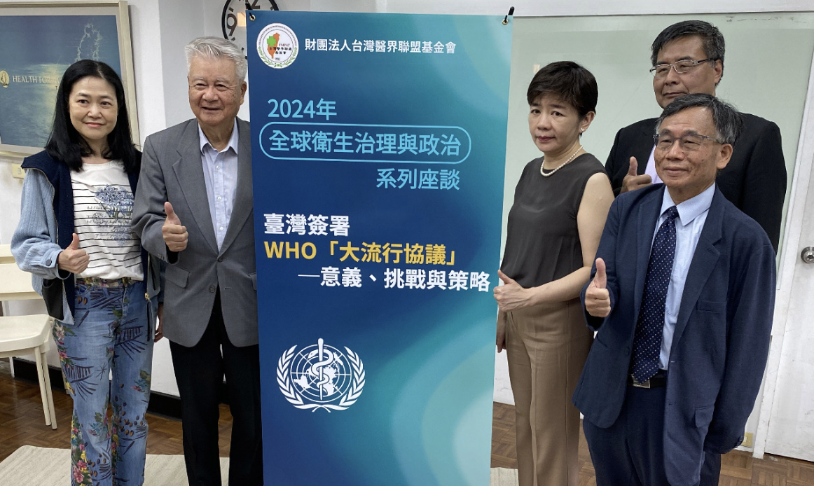 Perjanjian Pandemi WHO akan Segera Disetujui, Akademisi Mendorong Taiwan untuk Segera Bergabung Secara Nyata