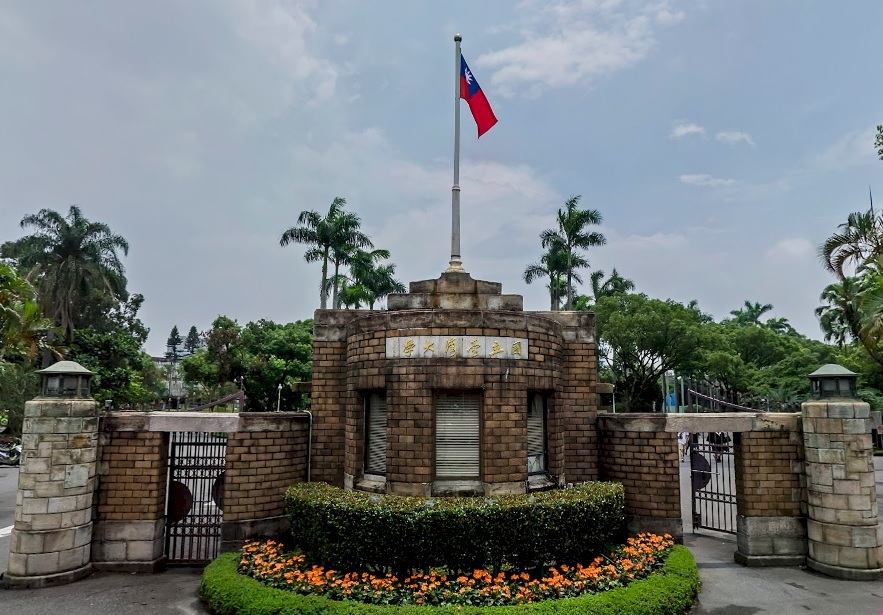 7 Universitas Taiwan Masuk dalam 100 Peringkat Universitas Asia Terbaik 2024