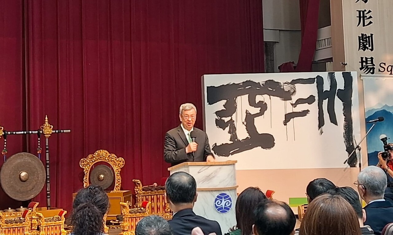 KTT Inovasi Sosial Asia Pasifik 2024 PM Chen: Meningkatkan Ketangguhan Taiwan