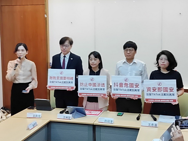 Ketua Partai NPP: Bela Keamanan Nasional, Pemerintah Harus Segera Menyusun RUU Versi Taiwan untuk TikTok