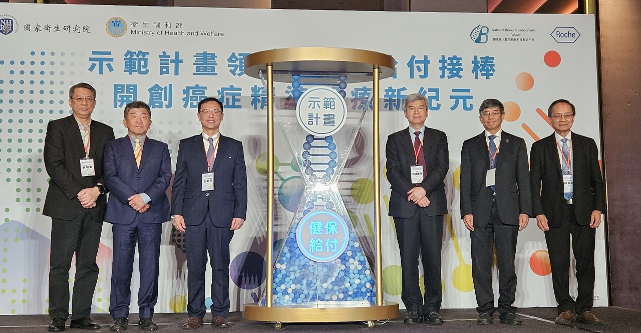 Proyek Percontohan Kerja Sama Pembangunan Bank Gen Kanker Taiwan, Mempromosikan Inklusivitas