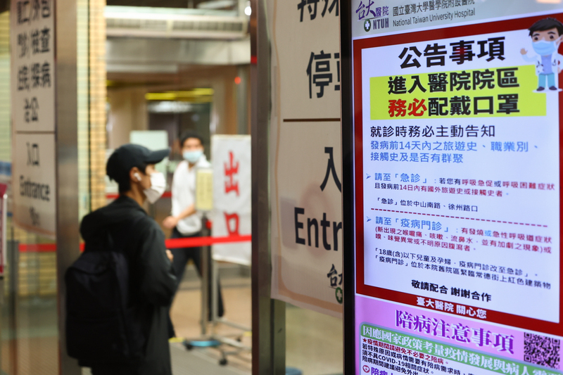 Aturan Memakai Masker di Institusi Layanan Kesehatan Taiwan Dicabut, Tapi Tetap Dianjurkan dalam 6 Situasi