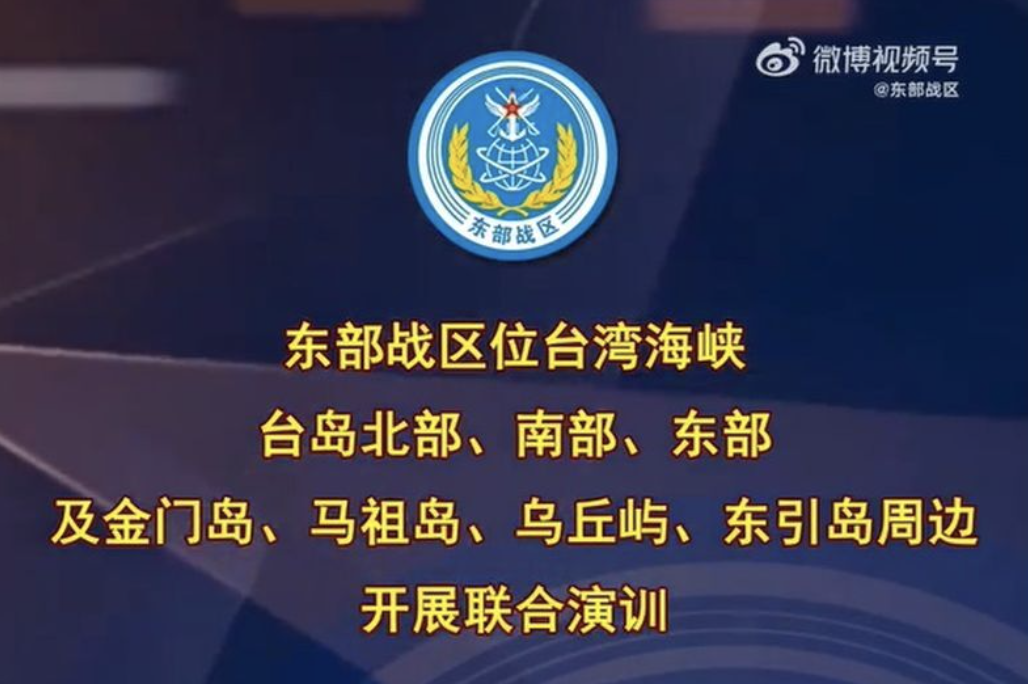 TPR Gelar Latihan Perang di Sekitar Taiwan, Komentar di Weibo Diperketat