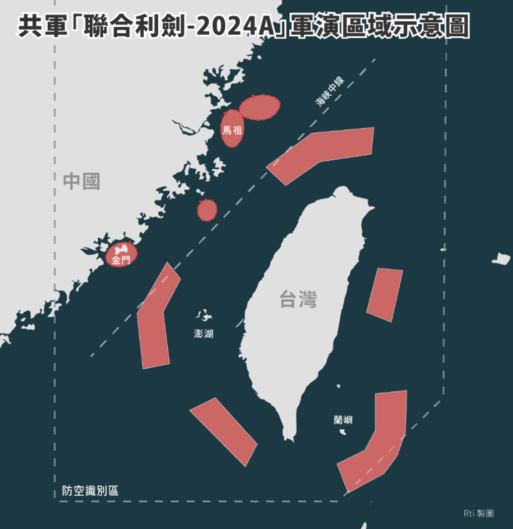 Latihan Militer RRT di Kinmen dan Mazu, Akademisi: Latihan Kekuatan Lengkap untuk Invasi Taiwan