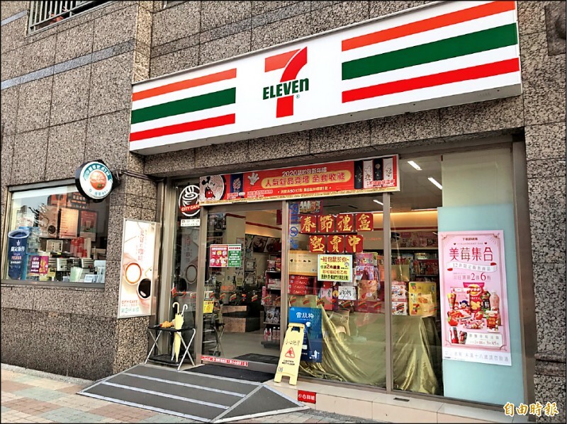 4 Struk Belanja 7-11 Berhasil Memenangkan NT$10 Juta, Apakah Anda Salah Satunya? Ayo Periksa Struk Belanja Anda