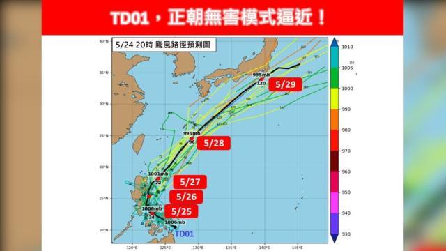 Taifun Ewiniar Terbentuk! Weather Risk: Taiwan akan Basah Pada Pekan Mendatang