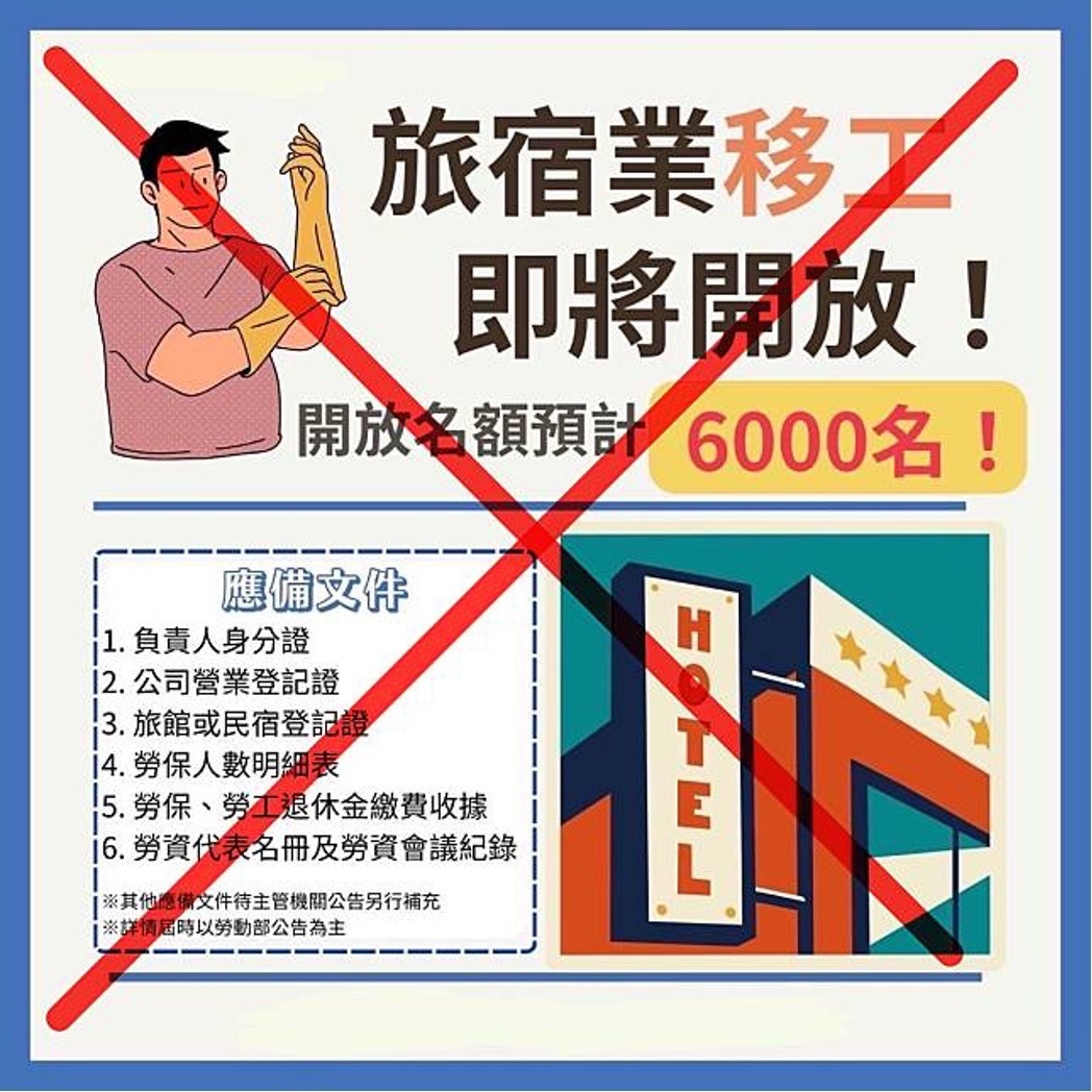 Iklan Agensi Buka Lowongan Kerja Sektor Perhotelan Bagi PMA, MOL Bantah: Iklan Palsu