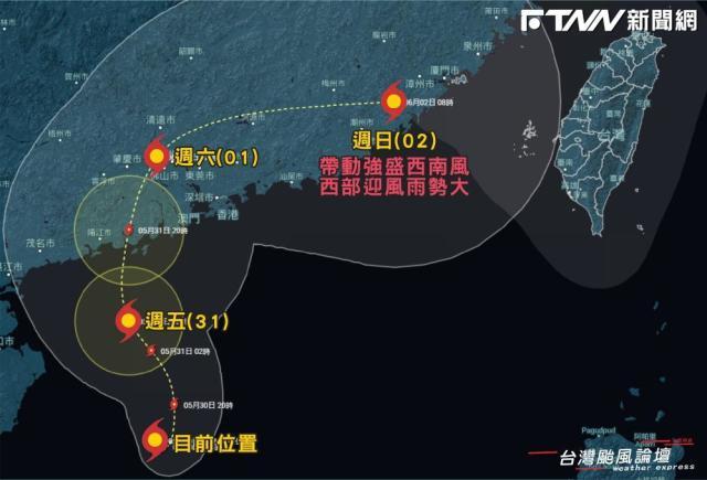 Taifun Maliksi Terbentuk, Jalurnya Diperkirakan akan “Melintasi Langit Taiwan”, CWA: Cuaca di Taiwan pada Akhir Pekan akan Terpengaruh