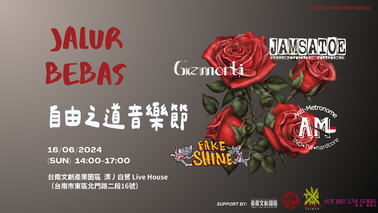 Perhatian Bagi Pencinta Musik! Pesta Musik Pekerja Migran Asing Hadir di Tainan 16 Juni