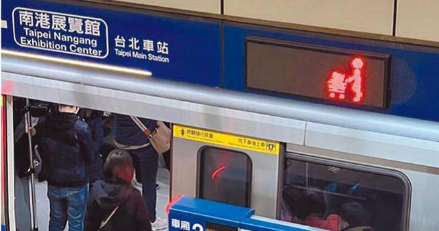 Petugas MRT Taipei Temukan Tas Berisikan Uang Tunai NT$1,5 Juta, Pemilik Penuh Haru Berterima Kasih: Biaya Operasi dan Perawatan Keluarga