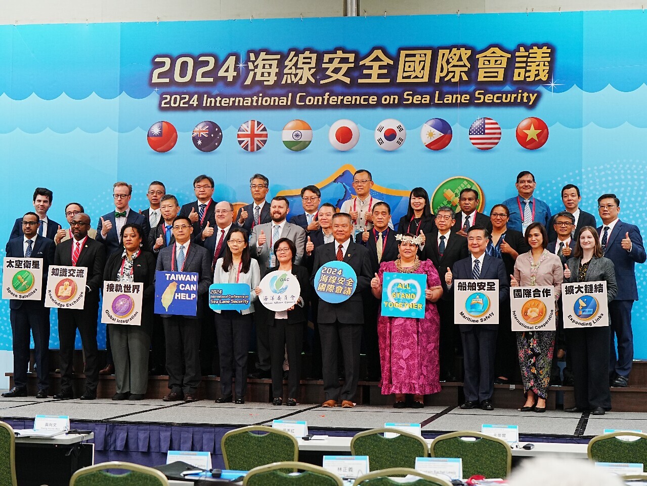 Konferensi Keamanan Wilayah Laut Internasional 2024, Bangun Kesadaran dan Menjaga Keamanan Wilayah Laut Indo Pasifik