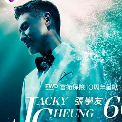 Terinfeksi RSV, Penyanyi Legendaris Ini Membatalkan Konser 3 Hari Di Taipei, Penggemar: Saya Sudah Datang Jauh-jauh dari Negeri Seberang!
