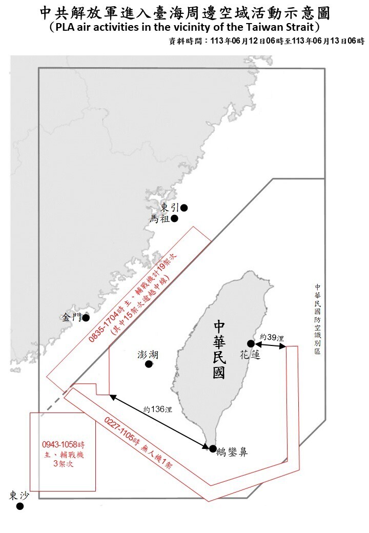 30 Pesawat dan Kapal RRT Terdeteksi di Sekitar Taiwan, Drone Berjarak 39 Mil Laut dari Hualien