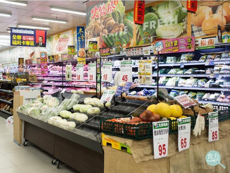 Di Tengah Inflasi, Netizen Taiwan Heboh Temukan Kotak Makan Siang Cuma NT$19 di Supermarket Kenamaan Taiwan