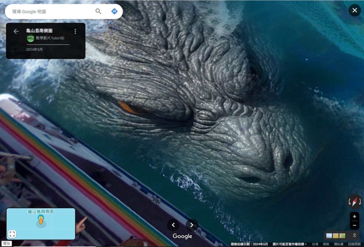 Muncul Monster Raksasa Godzilla di Perairan Taiwan? Fitur di Google Maps Ini Bikin Warganet Taiwan Terkesima