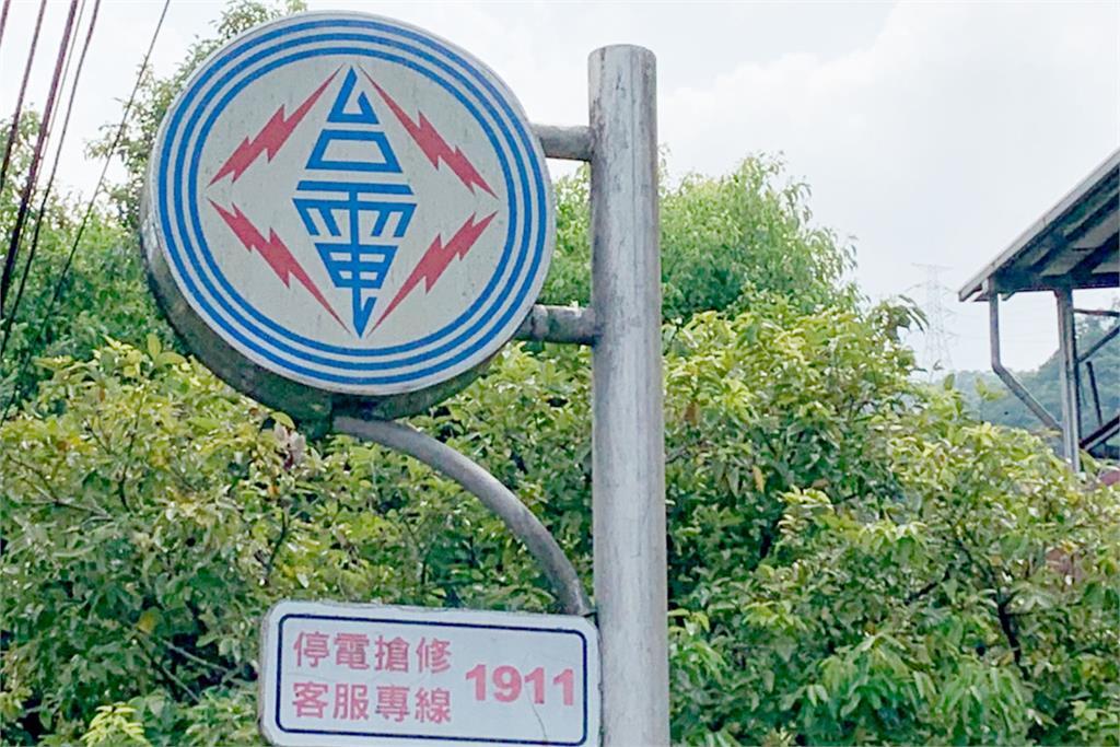 Distrik Neihu di Taipei Mendadak “Mati Listrik”, Taipower Bergegas Lakukan Perbaikan