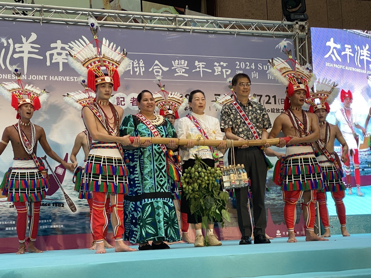 Festival Panen Bersama Austronesia Pasifik 2024 akan Digelar pada 19-21 Juli di Hualien