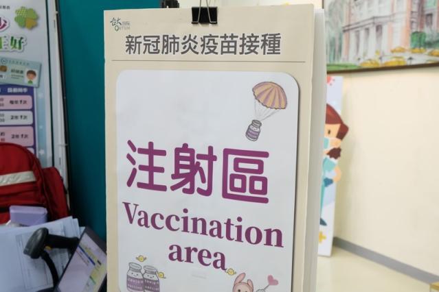 Sekarang Ini Banyak yang Sakit! Vaksin COVID-19 Varian KP.2 akan Hadir, CDC Taiwan Konfirmasi: Mulai Diberikan Bulan Oktober