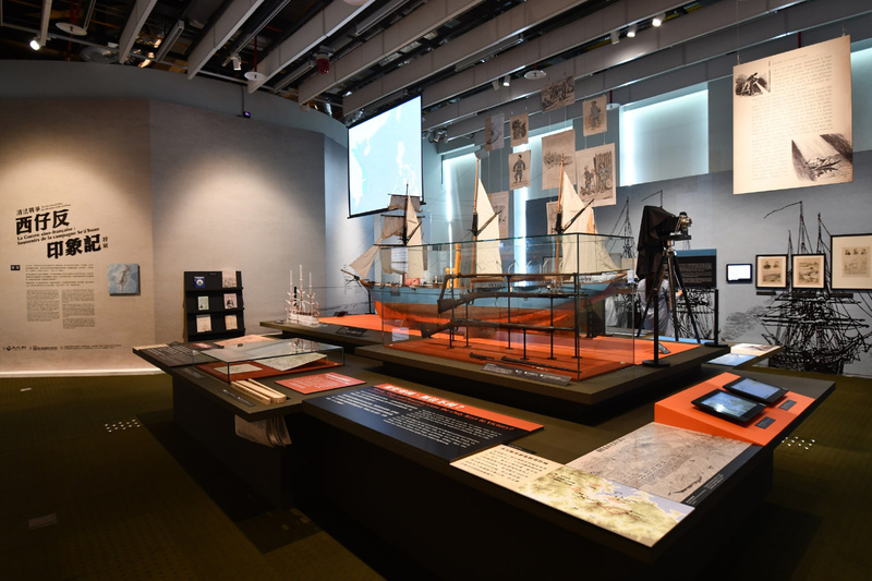 Pameran Khusus Perang Dinasti Qing – Prancis di Museum Sejarah Taiwan