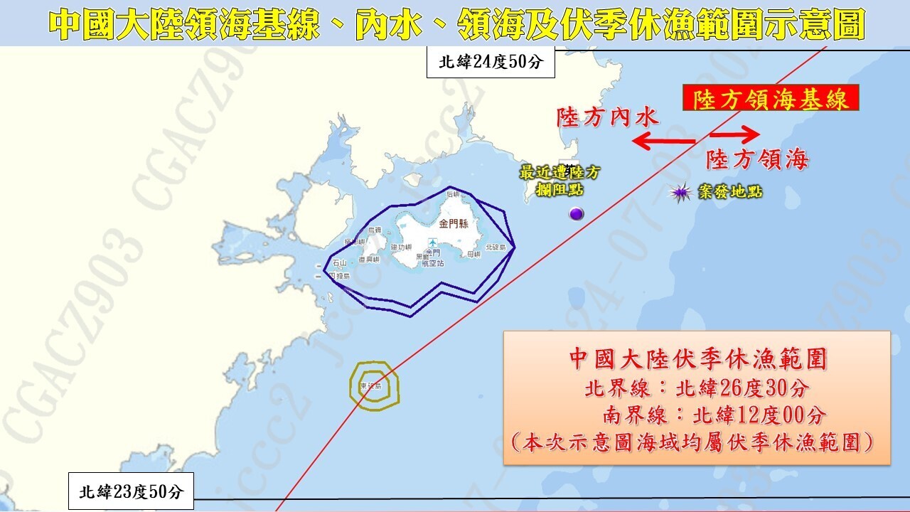 Situasi Selat Taiwan Kian Menegang, Pakar Sarankan Bangun Komunikasi Rahasia Hindari Risiko