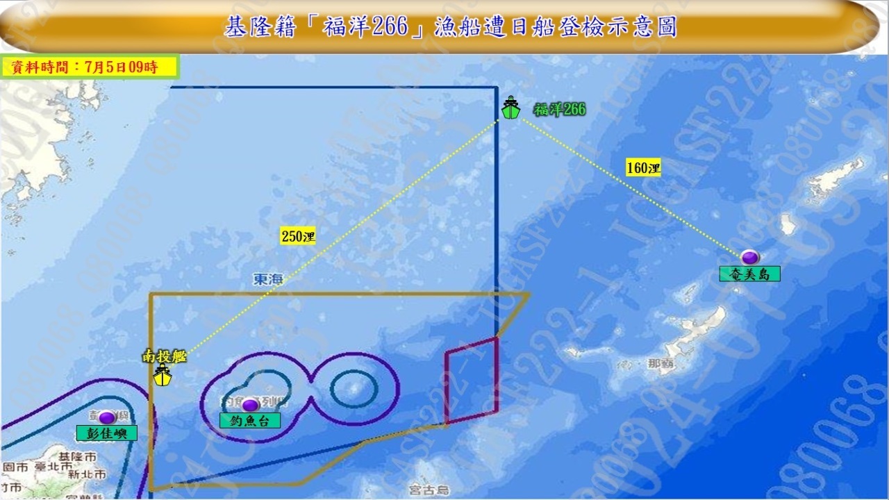 Kapal Ikan dari Keelung Diperiksa Jepang, Dirjen Perikanan: Aktif Bernegosiasi dan Seluruh Kru Aman