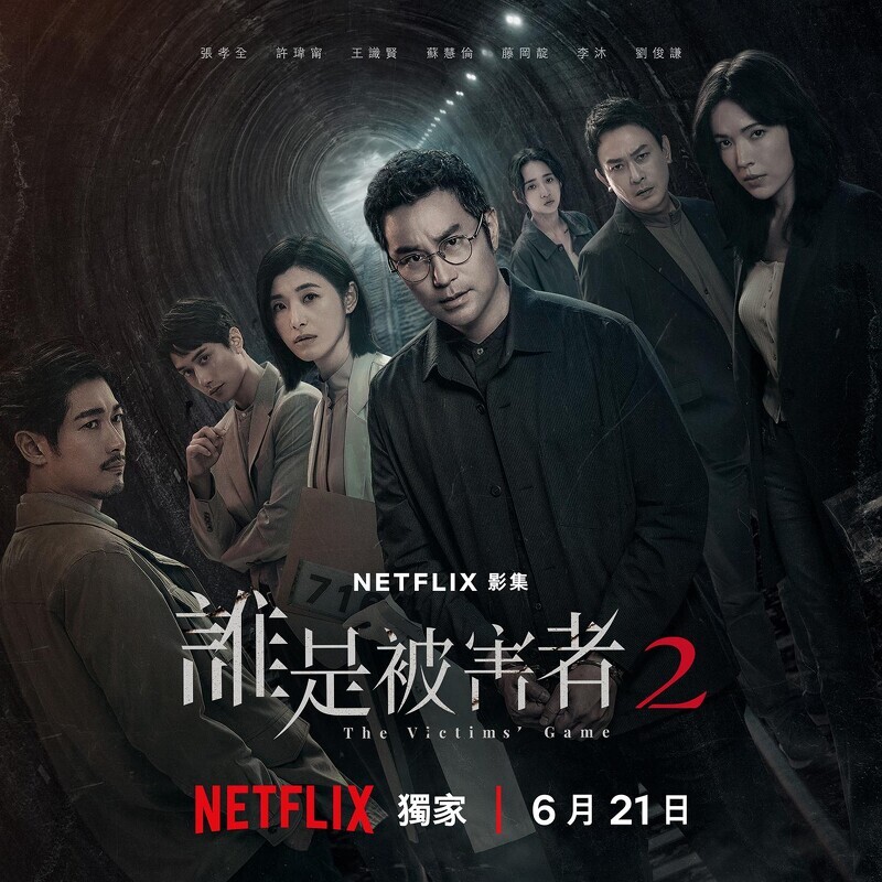 圖/YAHOO 台灣