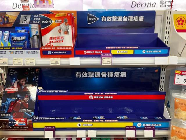 Masyarakat Taiwan Tengah Ramai Memburu Obat Ini! Costco 