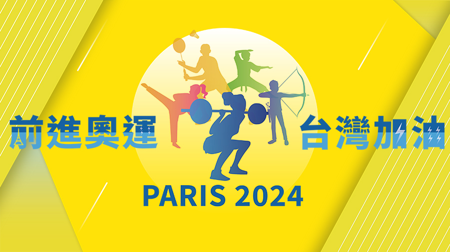 Rti Meliput Langsung Olimpiade Paris 2024, Ditayangkan Dalam 3 Bahasa