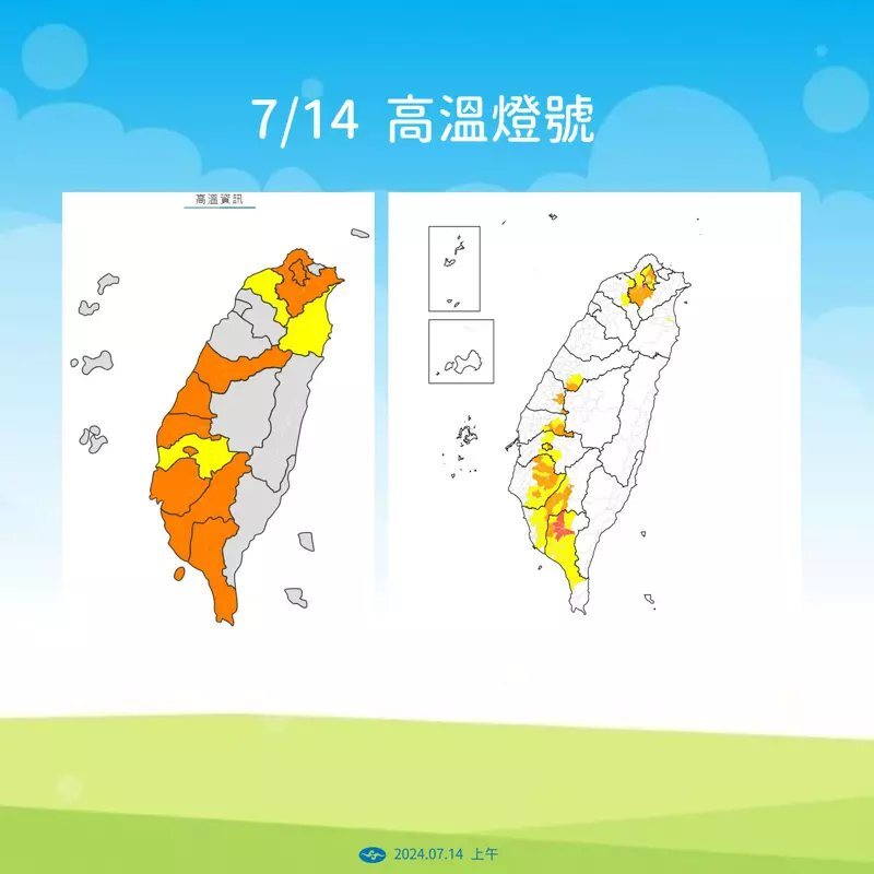 Udara Panas Hari Ini 38°C, CWA Prediksi Taifun Akan Terbentuk Akhir Bulan Juli