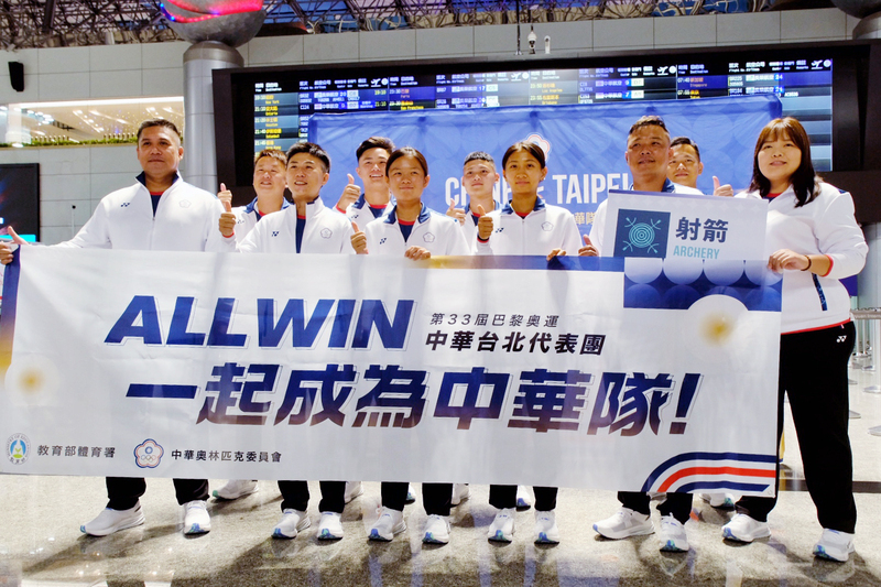 Tim Atlit Panahan Taiwan Berangkat ke Olimpiade Paris, Tang Chih-chun: Siap Gondol Medali