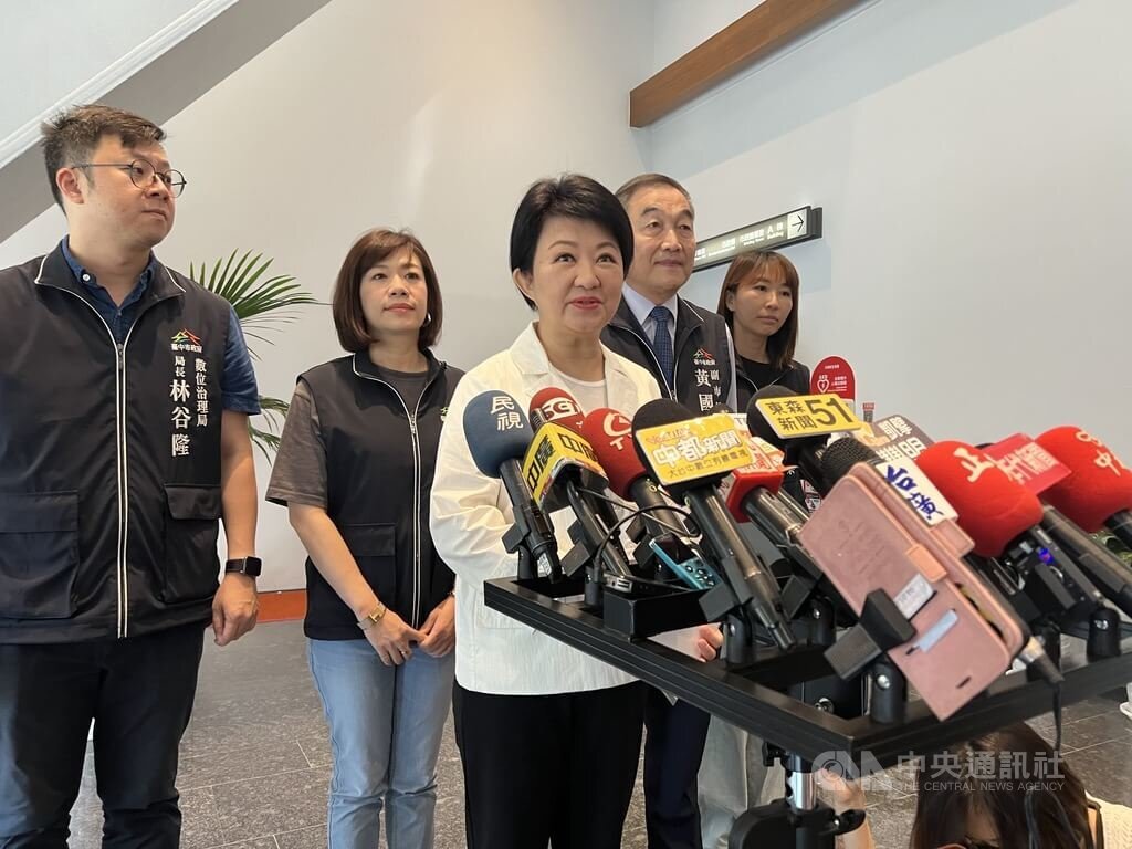 Mengunjungi Kota Kembar dan Pengusaha Taiwan di AS pada 22 Juli, Walikota Taichung: Jadwal Kunjungan akan Disederhanakan Sebisa Mungkin