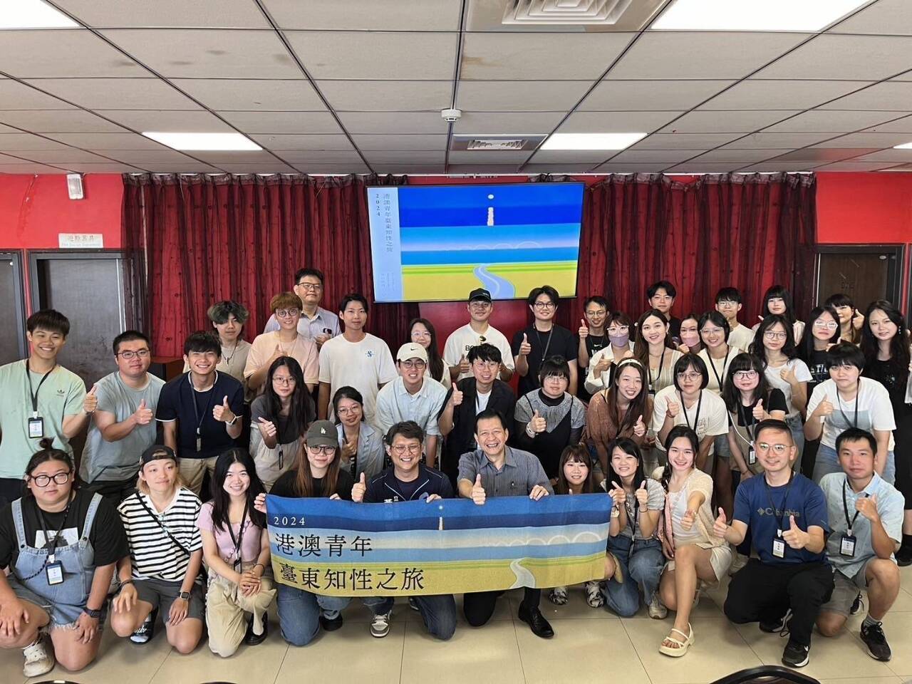 Wisata Intelektual Pelajar Hong Kong dan Makau ke Taitung Guna Mengenal Taiwan, MAC Dorong Peserta untuk Berkembang di Taiwan