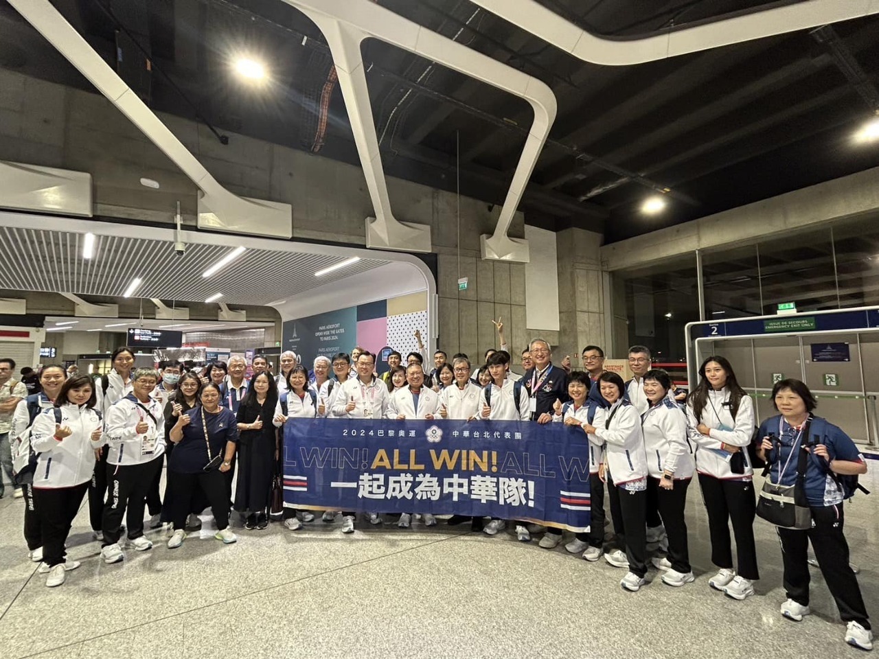 Mendik Cheng Ying-yao dan Sebagian Tim Atlet Tiba di Paris