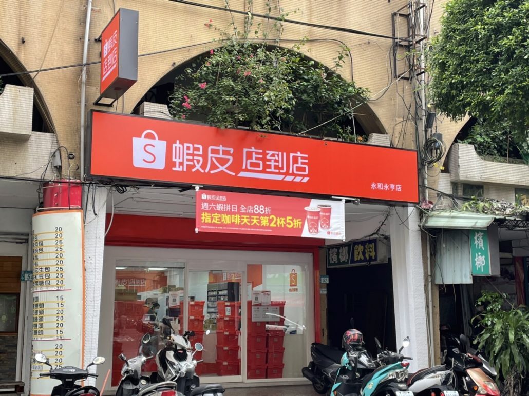 Paket Shopee Membanjiri Gerai Hingga 