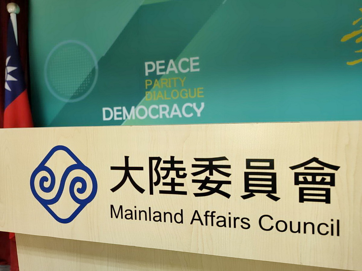 Pemancing Bermarga Hu Kembali ke Taiwan, MAC: Optimis dengan Tindakan Ramah dari RRT