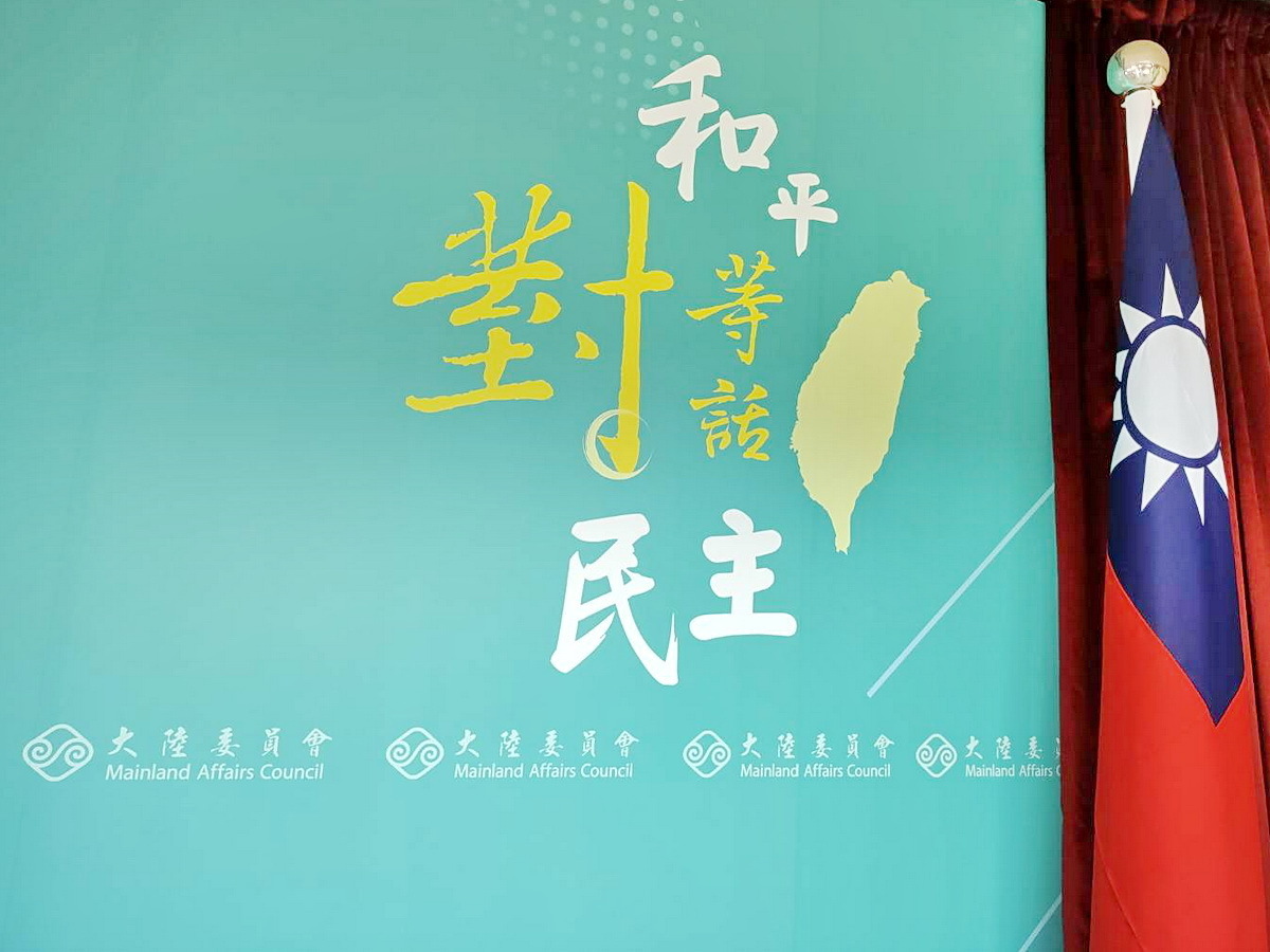 Tindakan Hukum RRT Terhadap Taiwan, MAC: Pertukaran Yang Tidak Bermanfaat