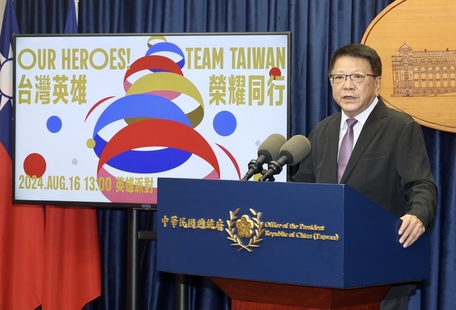 Parade Pahlawan Olimpiade Taiwan akan Digelar 16 Agustus 2024, Presiden Lai Undang Keluarga dan Teman Atlet untuk Ikut Meramaikan