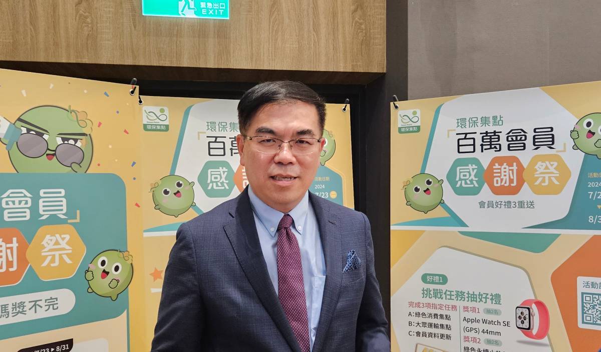 Kementerian Lingkungan Hidup Usulkan Jalur Baru Emisi Nol Bersih, Peng Chi-ming : Sasaran Pengurangan Karbon 24%±1% Tahun 2030