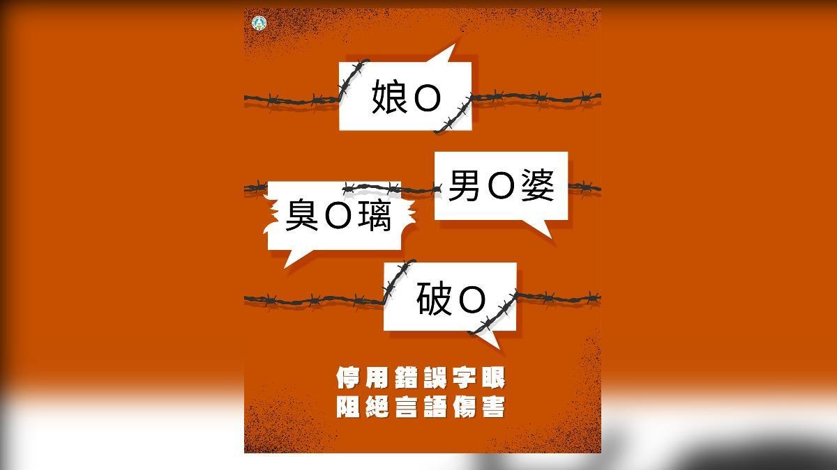 Aktor Tampan Asal Taiwan Ini Jadi Viral dan Dikecam Netizen Karena Sebut Pose “Hati” Sebagai Gerakan Ba*ci