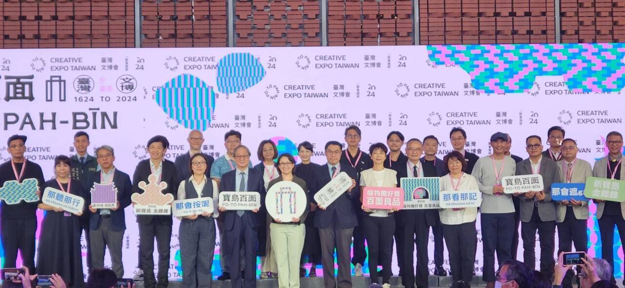 Meresmikan Pembukaan Pameran Seni Budaya Taiwan di Tainan, Wapres Hsiao: 