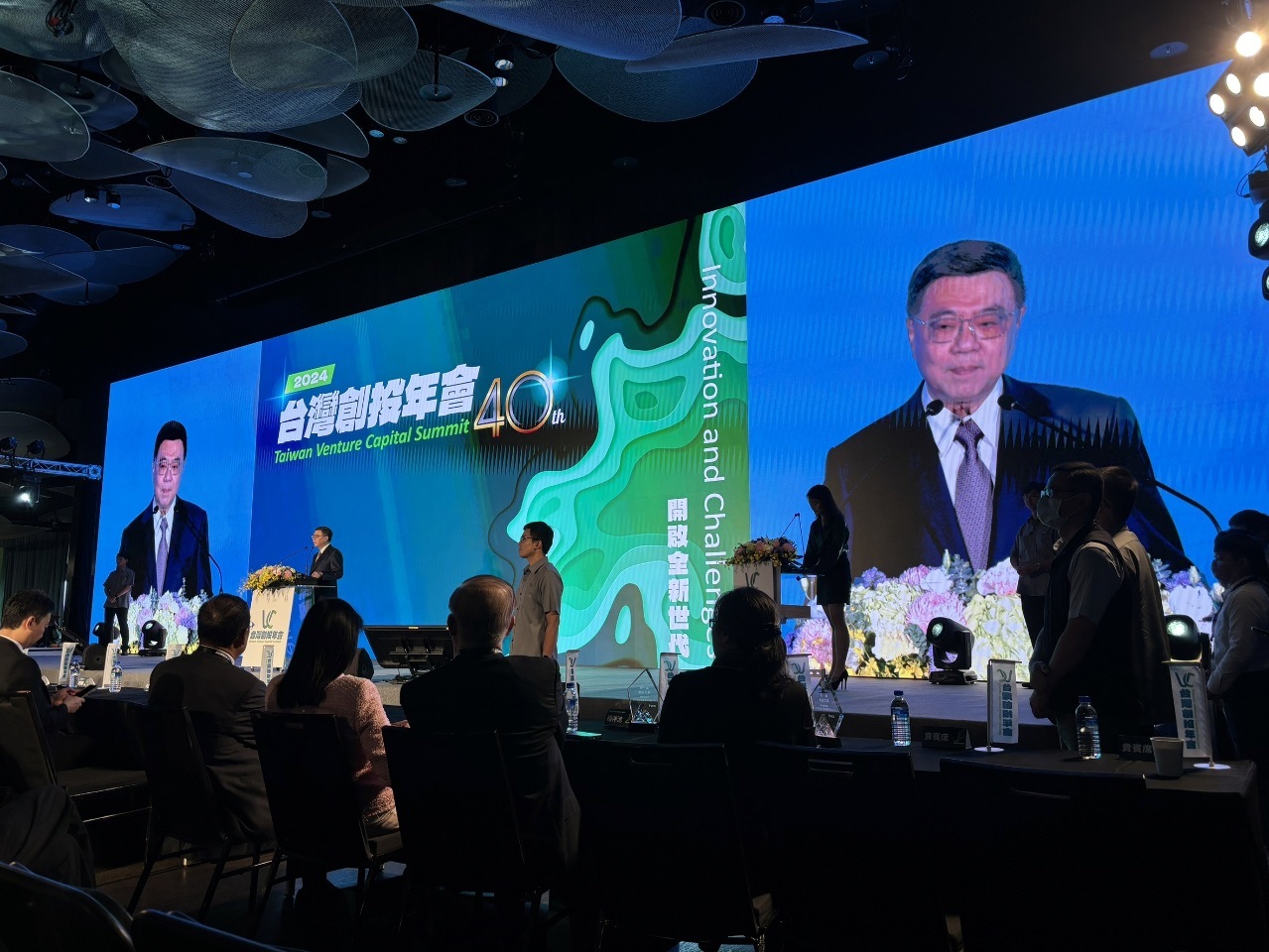 PM Cho Menghadiri KTT Modal Ventura 2024, Berharap Menjadikan Taiwan Sebagai Pengekspor Solusi Inovatif dalam 10 Tahun